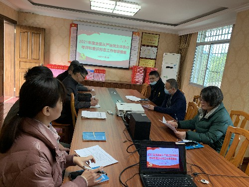 烽林林美玲：全面從嚴(yán)治黨主體責(zé)任考評和意識形態(tài)工作專項督查~1.jpg
