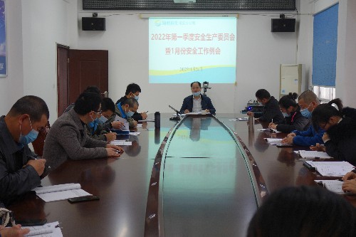 福安分公司潘文生：圖�?�?4日福安分公司召開第一季度安全生產(chǎn)委員會(huì)暨一月份安全工作例會(huì)~1.jpg