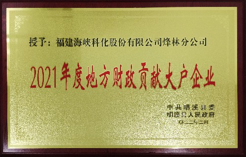 烽林張其晃：榮譽(yù)稱(chēng)號(hào)~1.jpg