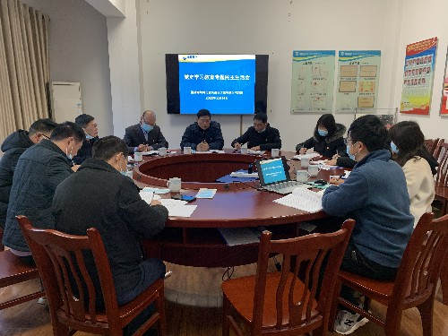 富興建設(shè)+陳菀�?富興建設(shè)公司召開黨史學(xué)習(xí)教育專題民主生活會(huì)~1.jpg