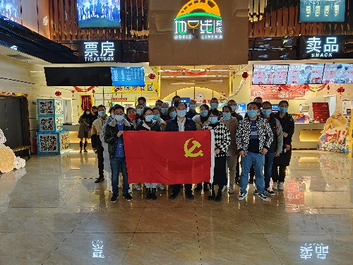 福安分公司胡廷淦：圖�?�?7日福安分公司機(jī)關(guān)支部聯(lián)合銨油車間支部開展“追憶抗美援朝、弘揚(yáng)革命精神”觀影主題黨日活動~1.jpg