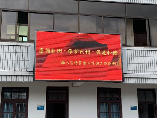 烽林林美玲：海峽科化烽林分公司“四個一”深入學(xué)習(xí)貫徹《信訪工作條例�?.jpg