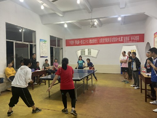 烽林連珂瑩：海峽科化烽林分公司成功舉辦“中國夢_勞動美——喜迎二十大 建功新時代”主題宣傳教育活動暨第十九屆“安康杯”乒.~2.jpg