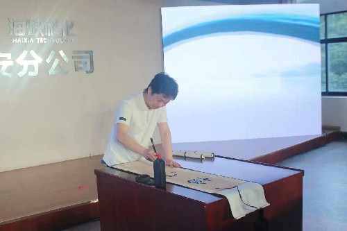 海峽科化永安分公司池笑晗：海峽科化永安分公司舉辦“喜迎二十大·青春不停步·永遠跟黨走”員工風采大賽照片~1.jpg