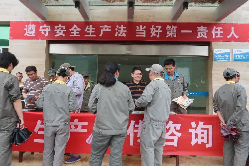 （建議采用）烽林鄧秋花：海峽科化烽林分公司開(kāi)展安全生產(chǎn)宣傳咨詢?nèi)栈顒?dòng)~1.jpg