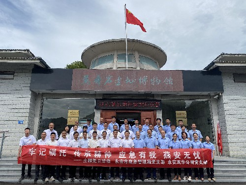 永安雙華公司鄭巧芳：主題黨日活動(dòng)~1.jpg