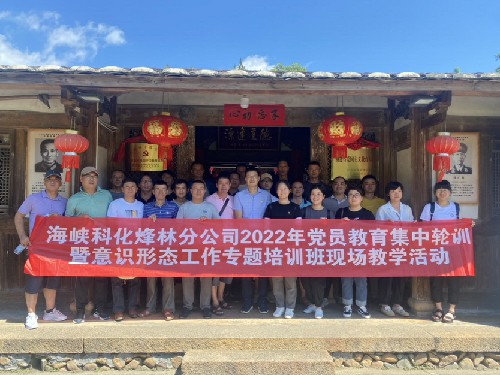 烽林連珂瑩：合影1.jpg