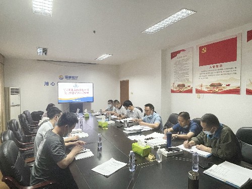 (建議采用)海峽科化永安分公司荊東杰：召開黨委會學習貫徹海峽科化公司第三次黨員代表大會精神照片~1.jpg