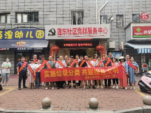 （建議采用）龍巖分公�?鐘強�?在職黨員進社�?攜手共創(chuàng)文明城~1.jpg