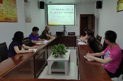 省民爆公司黨支部 劉敏：省民爆公司傳達學習海峽科化公司第二屆第一次職工暨會員代表大會精神~1.jpg