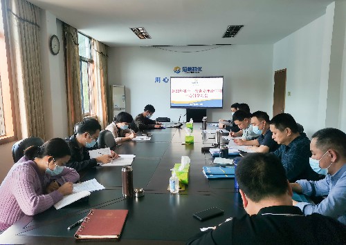 海峽科化永安分公司李秀麗：召開黨委理論學(xué)習中心組學(xué)習會深入學(xué)習貫徹黨的二十大精神~1.jpg