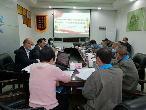 （調(diào)整）會(huì)議照片.jpg