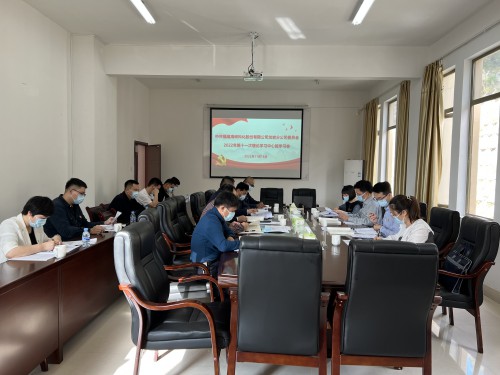 格式工廠龍巖分公�?謝顏�?海峽科化公司黨委副書記、總經(jīng)理顏建議巡聽旁聽龍巖分公司黨委理論學(xué)習(xí)中心組學(xué)習(xí)�?.jpg