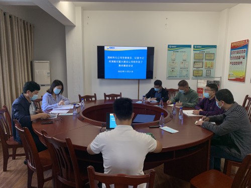 格式工廠富興建設(shè)公司 陳菀�?海峽科化公司黨委委員、紀(jì)委書記何浦寨到富興建設(shè)公司開展集體廉政談�?.jpg