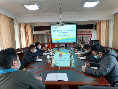 格式工廠?？泣h委副書記、總經(jīng)理顏建議與東諾班子廉政談話照�?2.15.jpg