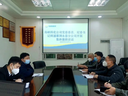 格式工廠廉政談話(huà).jpg