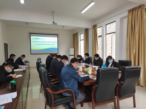 格式工廠龍巖分公�?黃曉�?會議現(xiàn)場1.jpg
