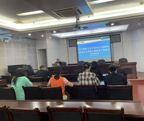 格式工廠海峽科化公司機(jī)關(guān)第四黨支部召開(kāi)學(xué)習(xí)貫徹習(xí)近平新時(shí)代中國(guó)特色社會(huì)主義思想主題教育工作會(huì)議.jpg