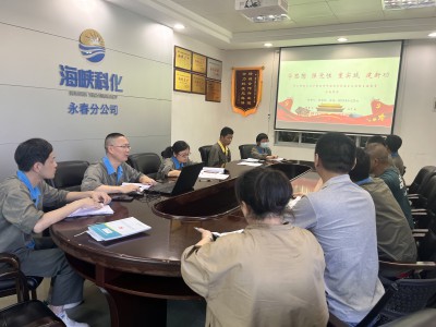 格式工廠熊書(shū)記上黨課.jpg
