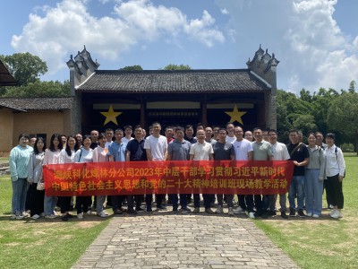 烽林連珂瑩：現(xiàn)場(chǎng)教學(xué).jpg