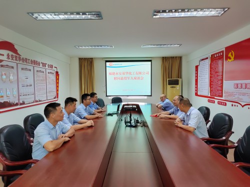 格式工廠永安雙華公司鄧焱珍：退役軍人座談會(huì) (2).jpg