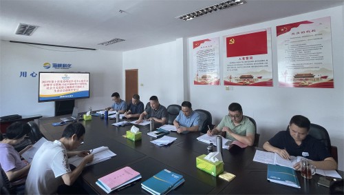 格式工廠永安分公司荊東杰：海峽科化永安分公司黨委理論學(xué)習(xí)中心組開(kāi)展主題教育專題民主生活會(huì)會(huì)前集中學(xué)習(xí)4.jpg
