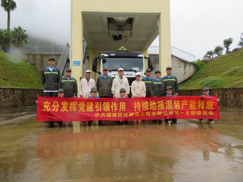 格式工廠民化建設(shè) 盧紹�?海峽科化股份有限公司黨委副書記、常務(wù)副總經(jīng)理、工會主席鄭慶樟到掛鉤聯(lián)系黨支部參加主題黨日活動1.jpg