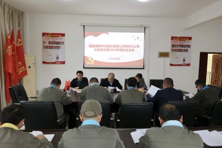 格式工廠烽林嚴(yán)少明：會(huì)議照片.jpg